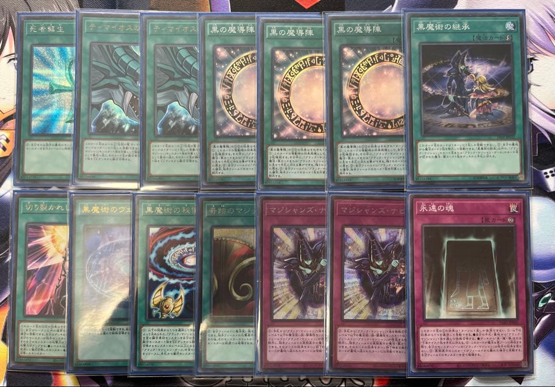 ブラックマジシャンデッキ　本格構築　高レアリティ　遊戯王　デッキパーツ多数