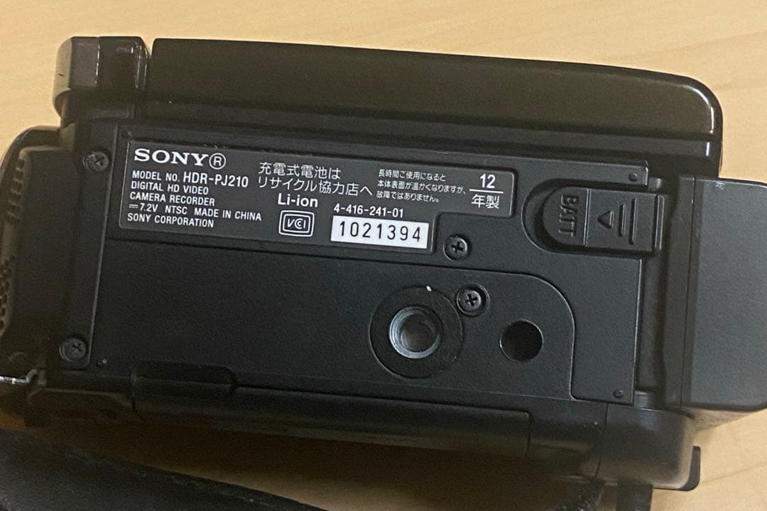 SONY ハンディーカム HDR-PJ210 ブラック