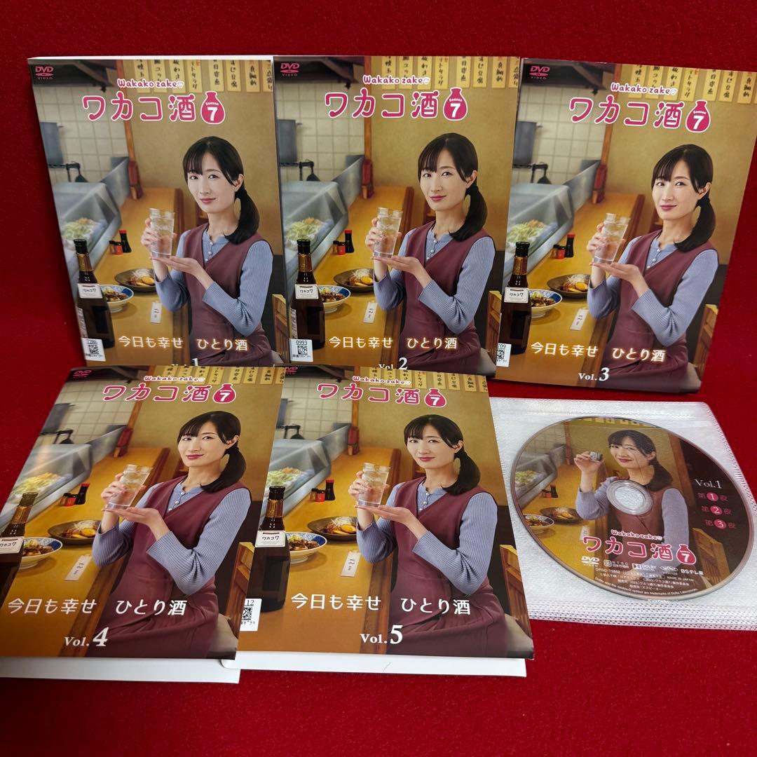 【ドラマ・DVD】ワカコ酒・シーズン7・全巻セット(全5巻)／武田梨奈