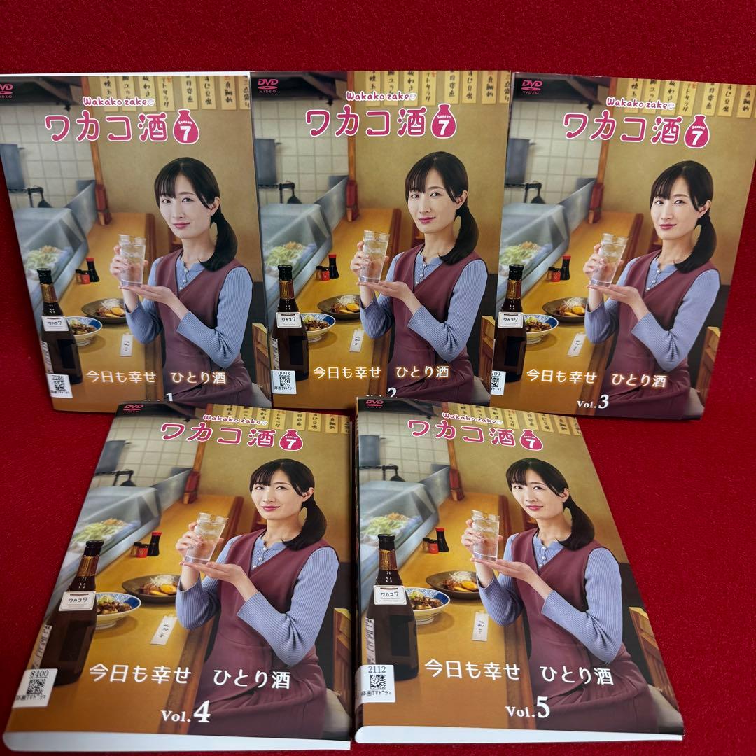 【ドラマ・DVD】ワカコ酒・シーズン7・全巻セット(全5巻)／武田梨奈