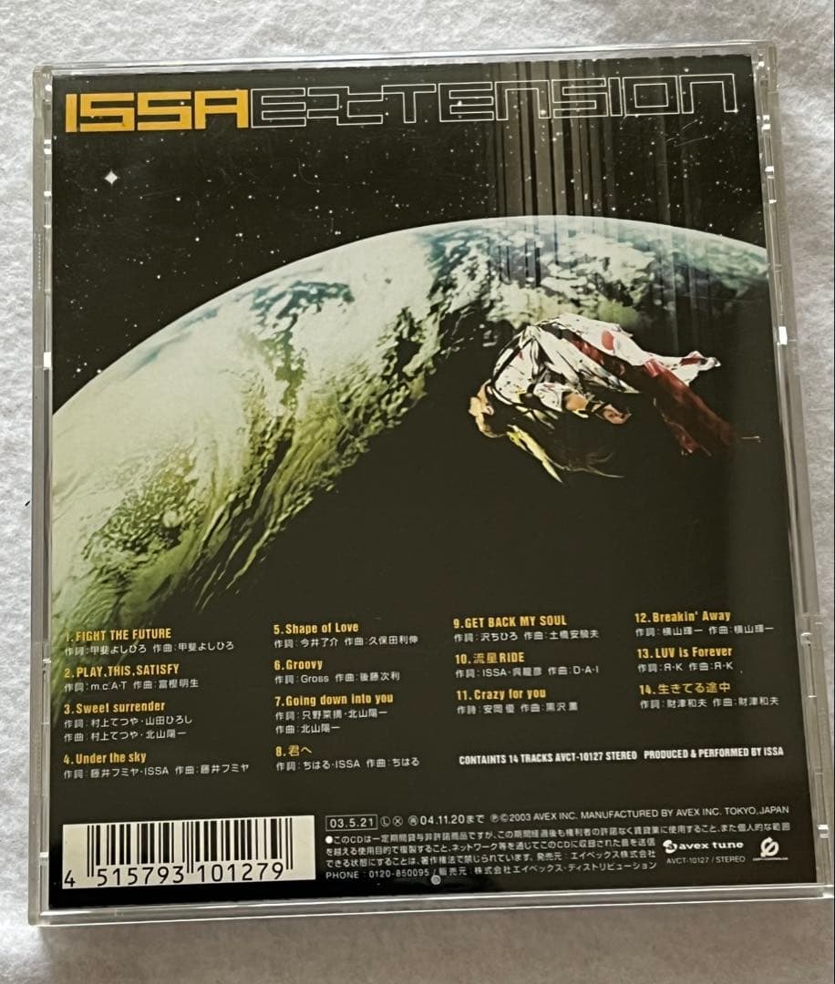 美品/貴重 直筆サイン付き ISSA EXTENSION アルバムCD1枚