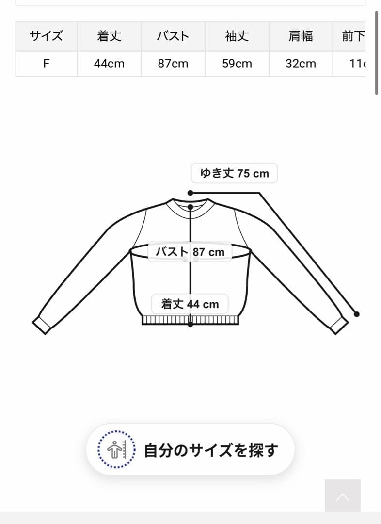 新作新品タグ付き　リリーブラウン♡コットンニットジャケット
