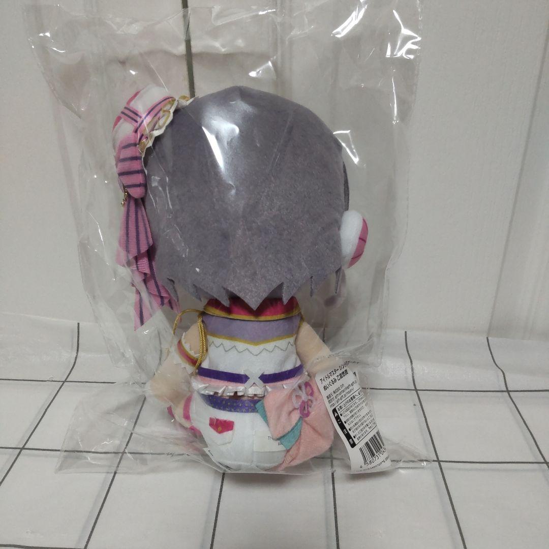 【未開封品】アイドルマスター シンデレラガールズ 乙倉 悠貴 ぬいぐるみ