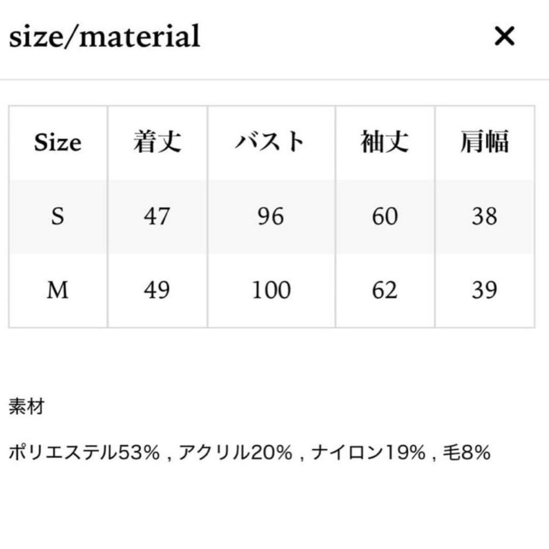 【美品】THETOE ザトゥー WESTMINSTER シャギー カーディガン