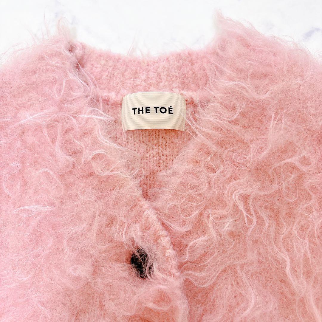 【美品】THETOE ザトゥー WESTMINSTER シャギー カーディガン