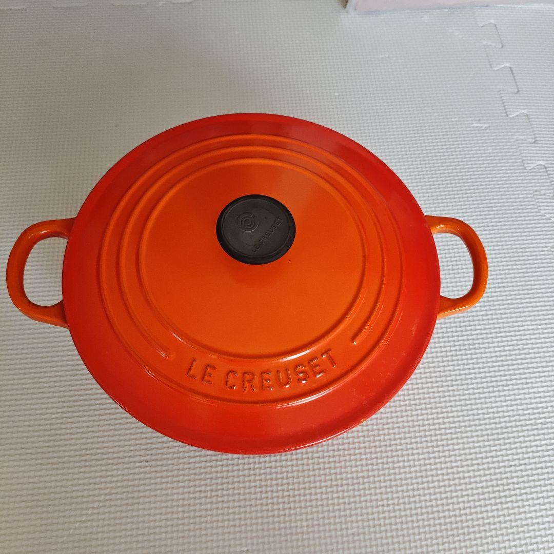 LE CREUSET ル・クルーゼ ココットロンド 22cm オレンジ