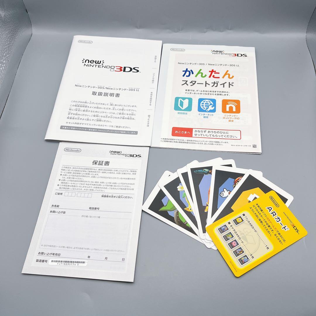 1673【極美品】Newニンテンドー3DS ホワイト