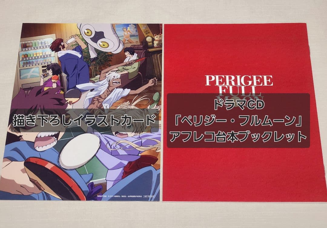 血界戦線 Blu-ray BOX