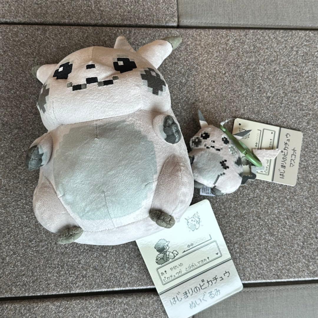 【セット】はじまりのピカチュウ ぬいぐるみ＋マスコット ①