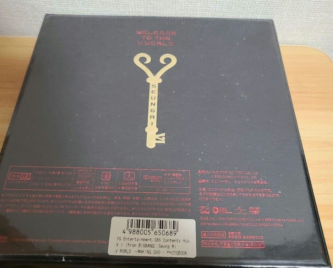 スンリ(V.I from BIGBANG)/V WORLD