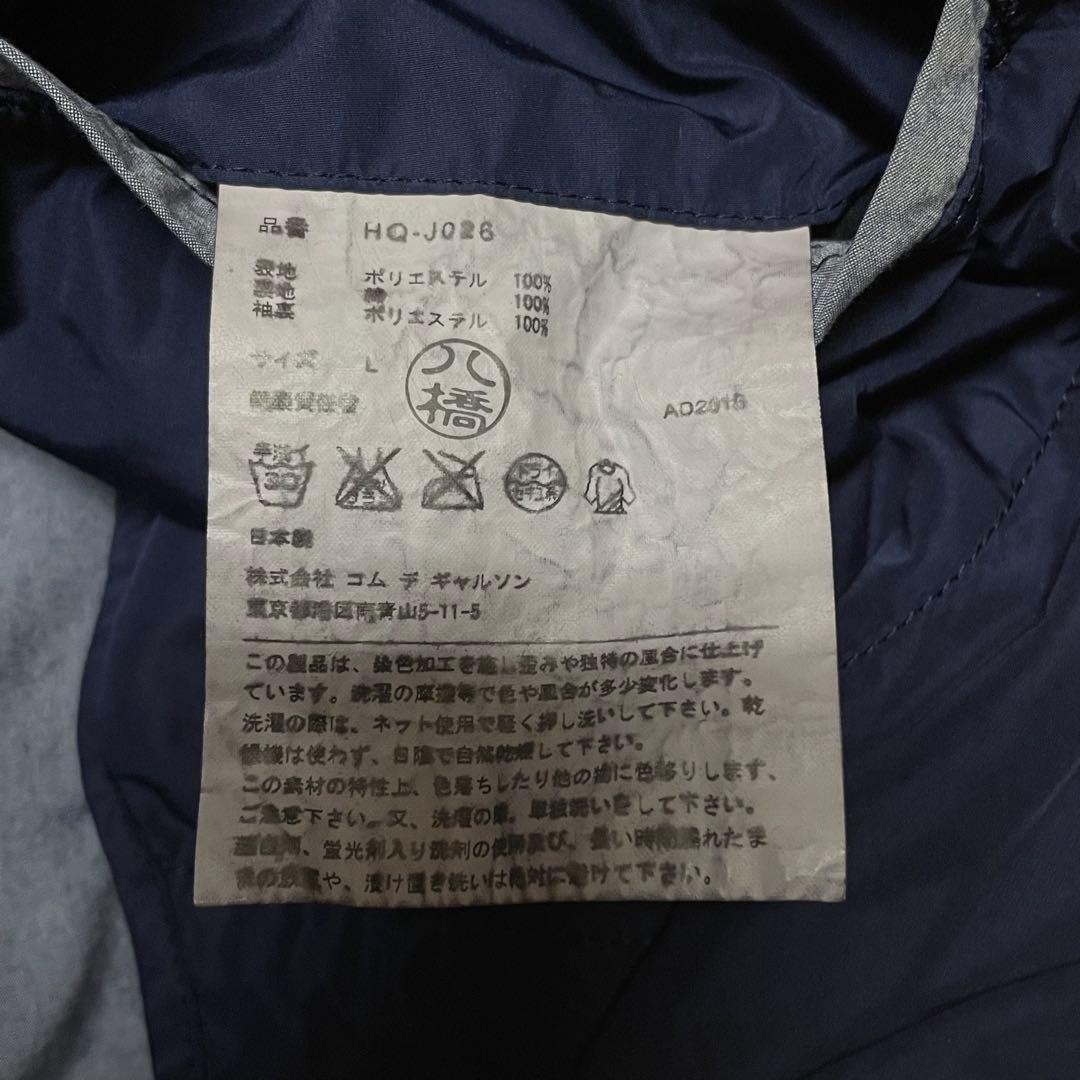 ジャケット・アウター COMME des GARCONS HOMME Tailored Jacket