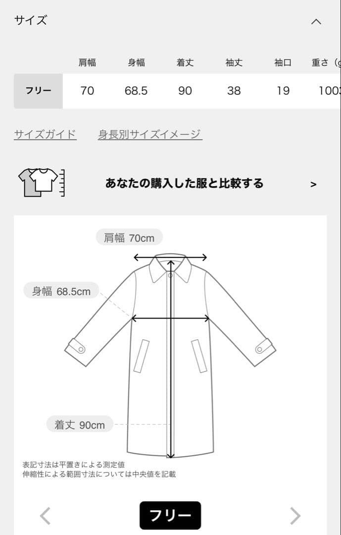 【プラタナス様】新品タグ付き！SMOOTH KNIT GOWN MIDI コート