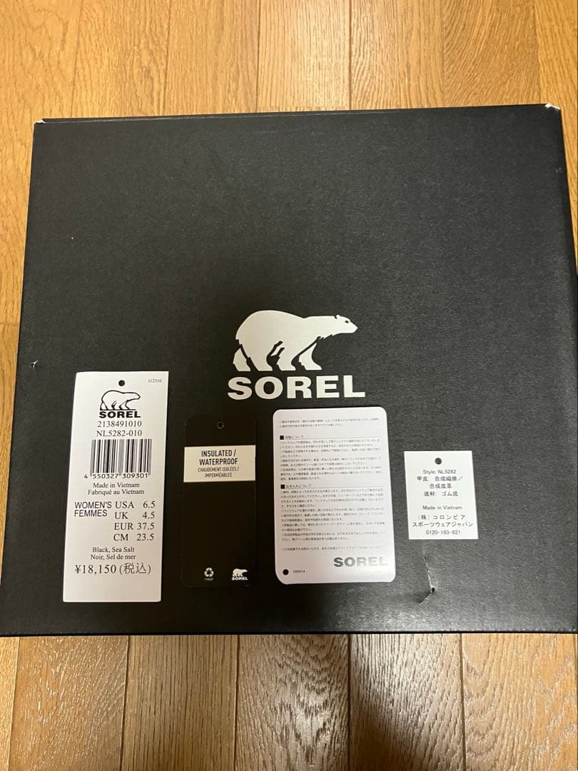 SOREL ソレル　スノーブーツ　23.5cm
