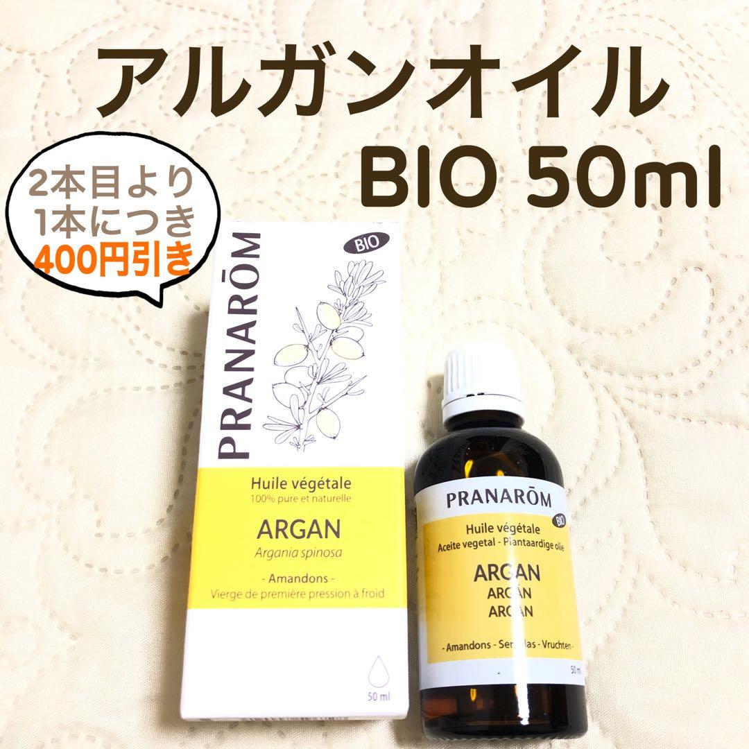 R♡様 リクエスト プラナロム 3点 まとめ商品