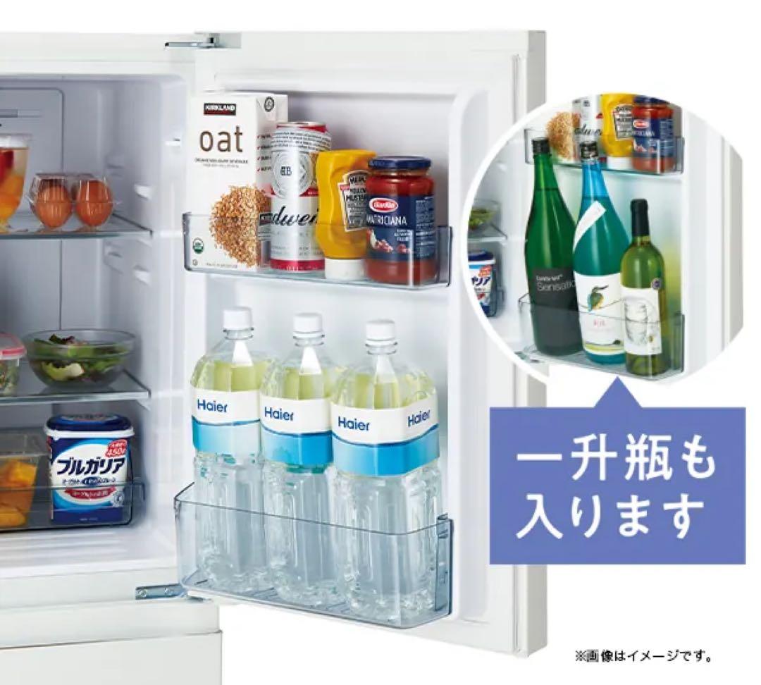 148L 冷蔵庫 Haier JR-SY15AR 2024年製　送料込