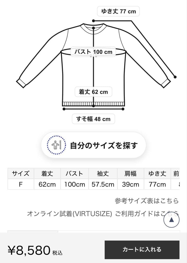 【新品未使用タグ付き】ジェラートピケ　スムーズィー2ボーダーパーカ　ジェラピケ