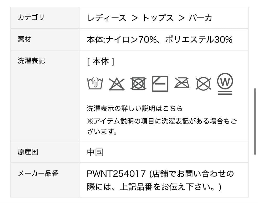 【新品未使用タグ付き】ジェラートピケ　スムーズィー2ボーダーパーカ　ジェラピケ