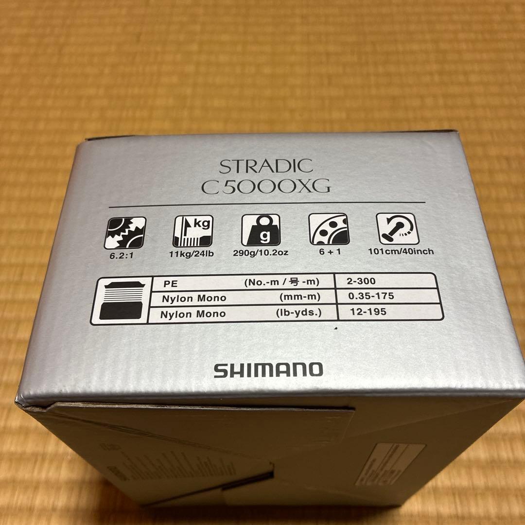 シマノ ストラディック C5000XGショアジギ スピニング PE1.5付き