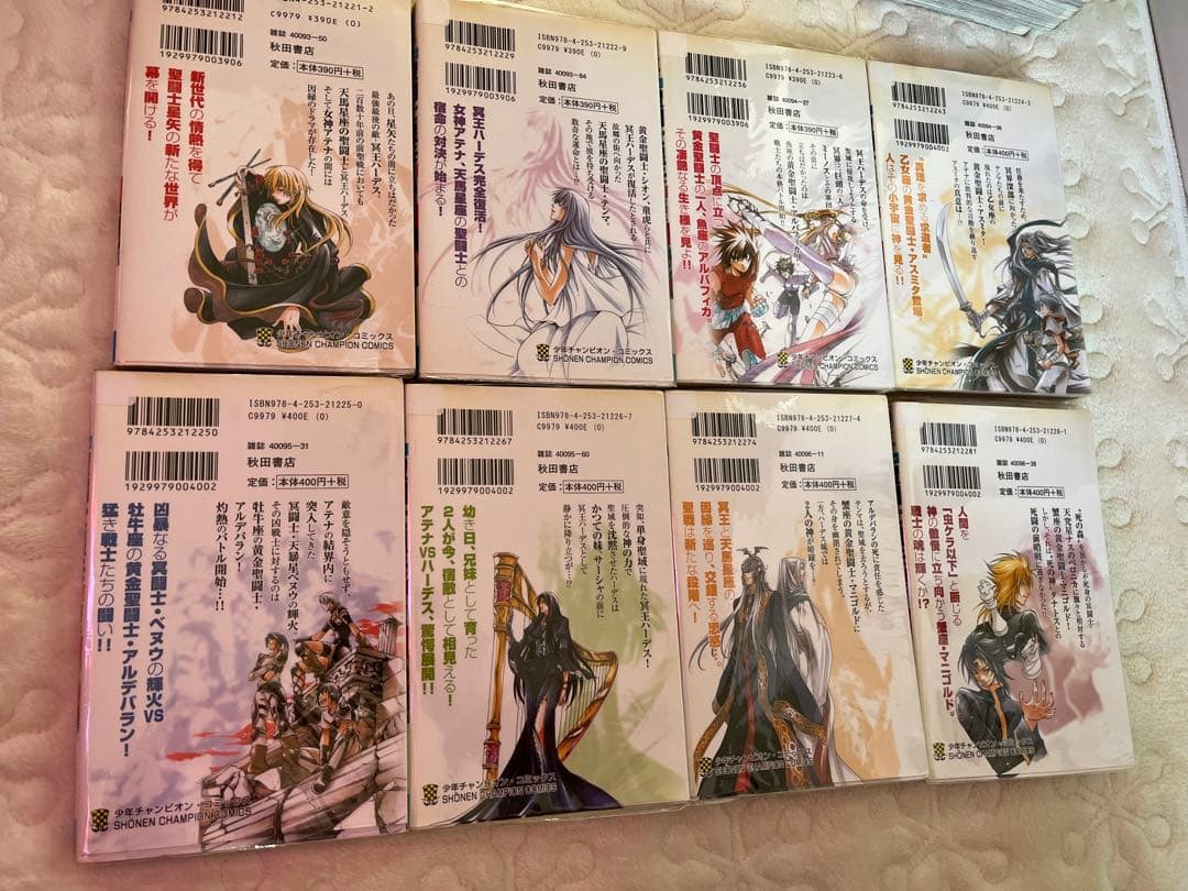聖闘士星矢 THE LOST CANVAS 冥王神話 全25巻 外伝 全16巻