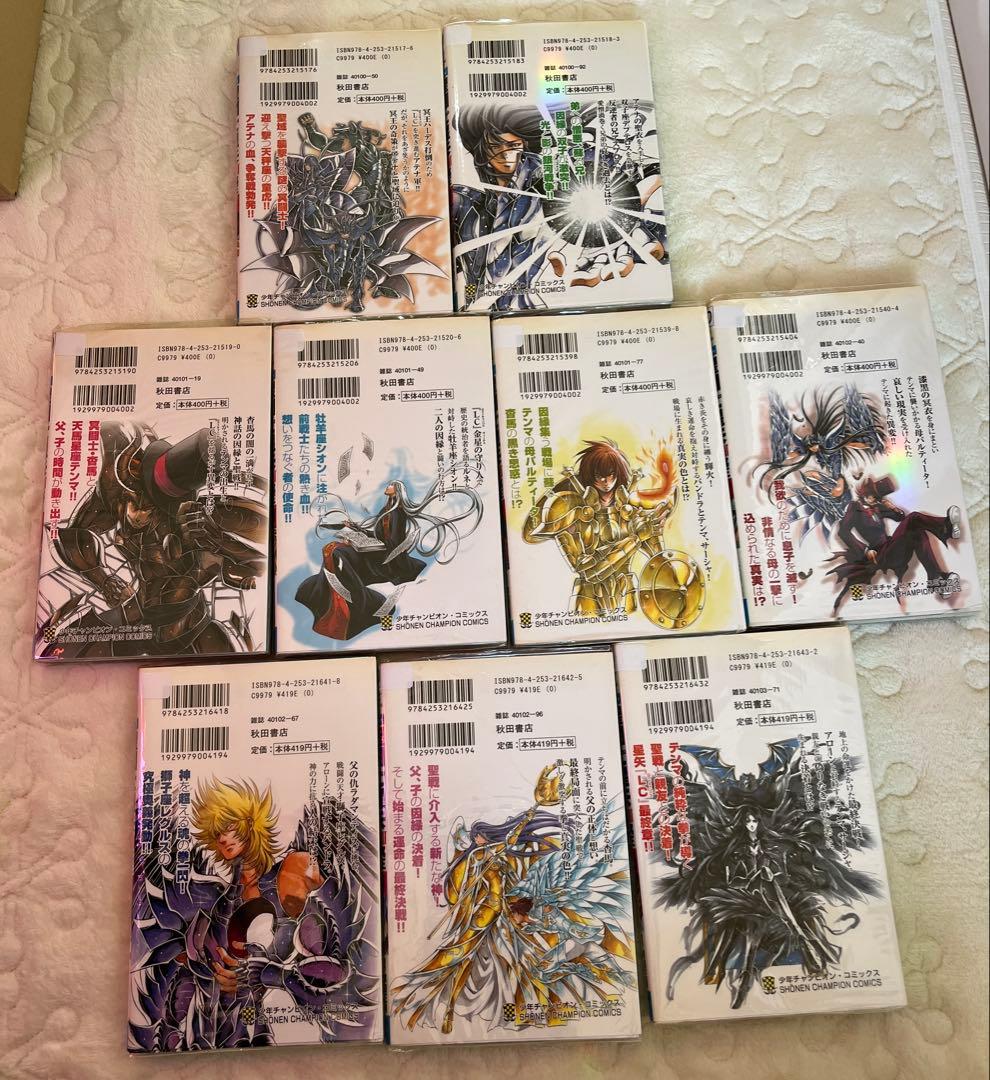 聖闘士星矢 THE LOST CANVAS 冥王神話 全25巻 外伝 全16巻