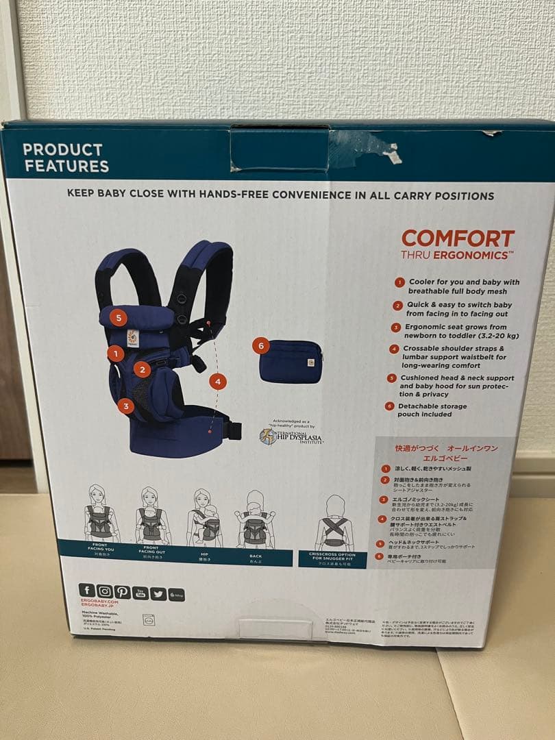 【美品】ergobaby OMNI360 エルゴ オムニ360 クールエアー