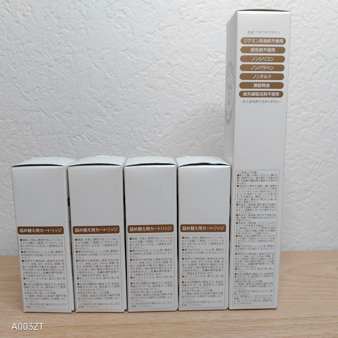 Pearly Dew パーリーデュー　白髪染め　 ヘアマニキュア