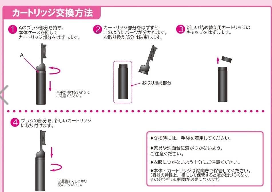 Pearly Dew パーリーデュー　白髪染め　 ヘアマニキュア