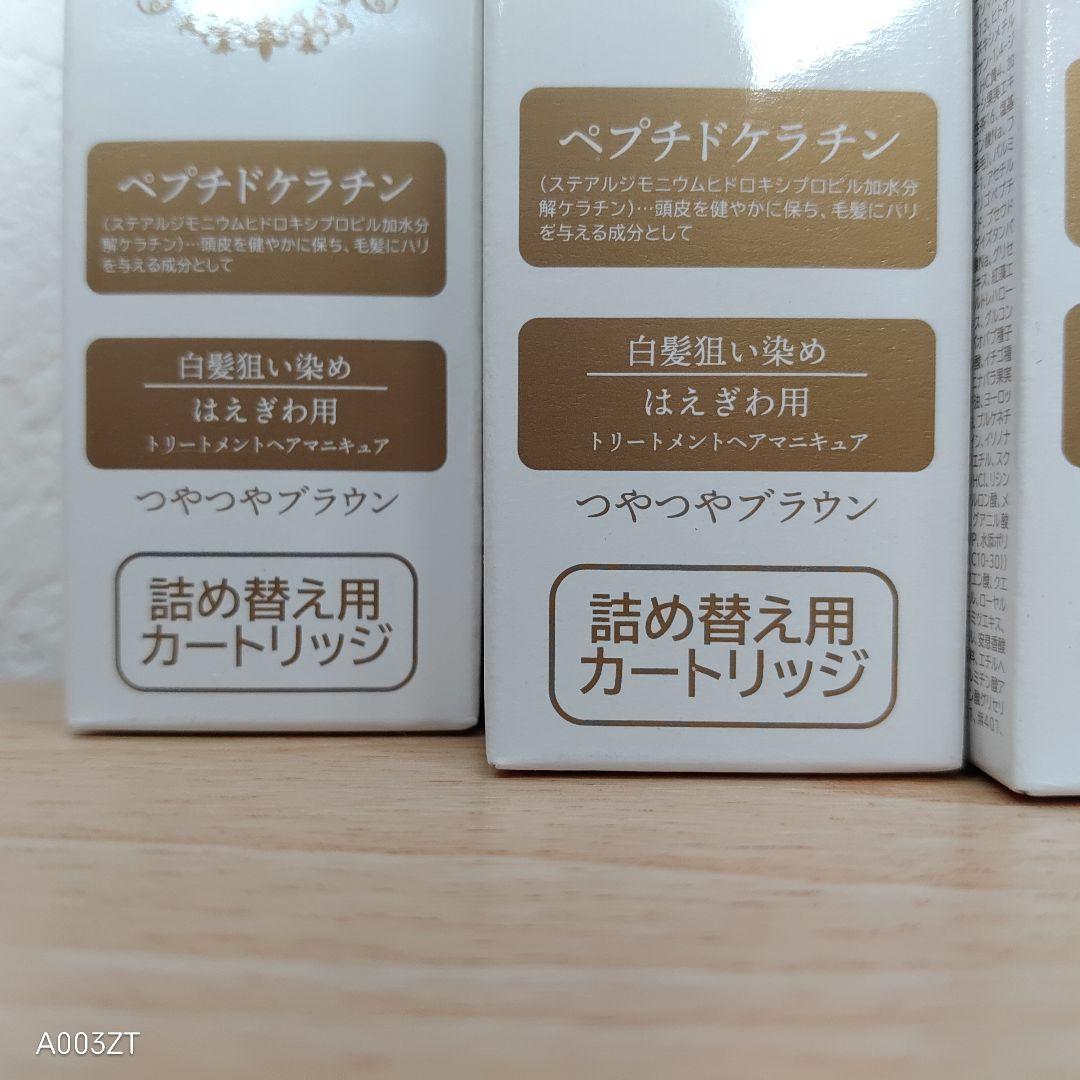 Pearly Dew パーリーデュー　白髪染め　 ヘアマニキュア