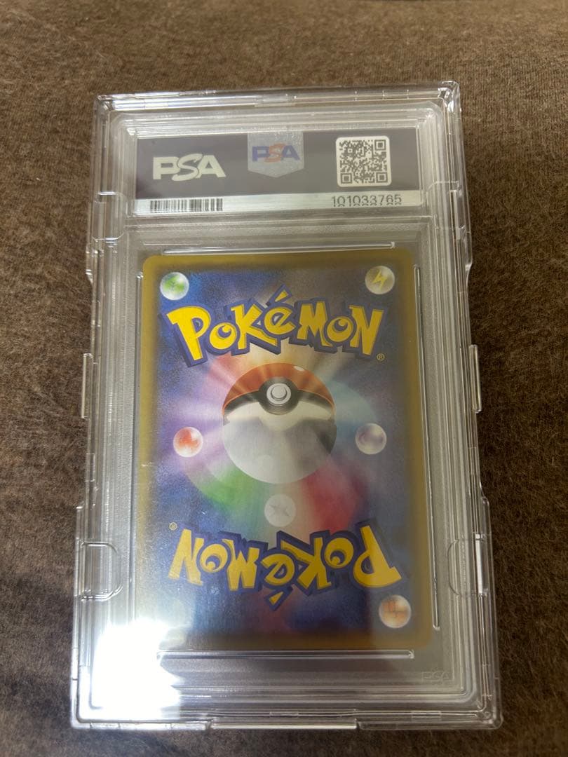 ポケモンカード リーフィアvmax sa HR psa10