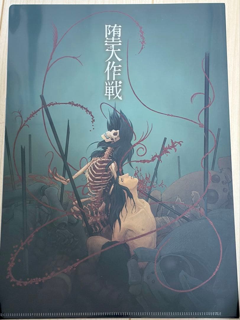 堕天作戦 全巻セット＋α