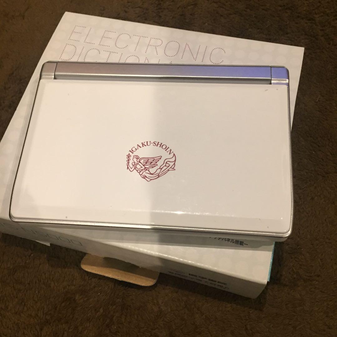 医学書院  看護医学電子辞書５  IS-N5000