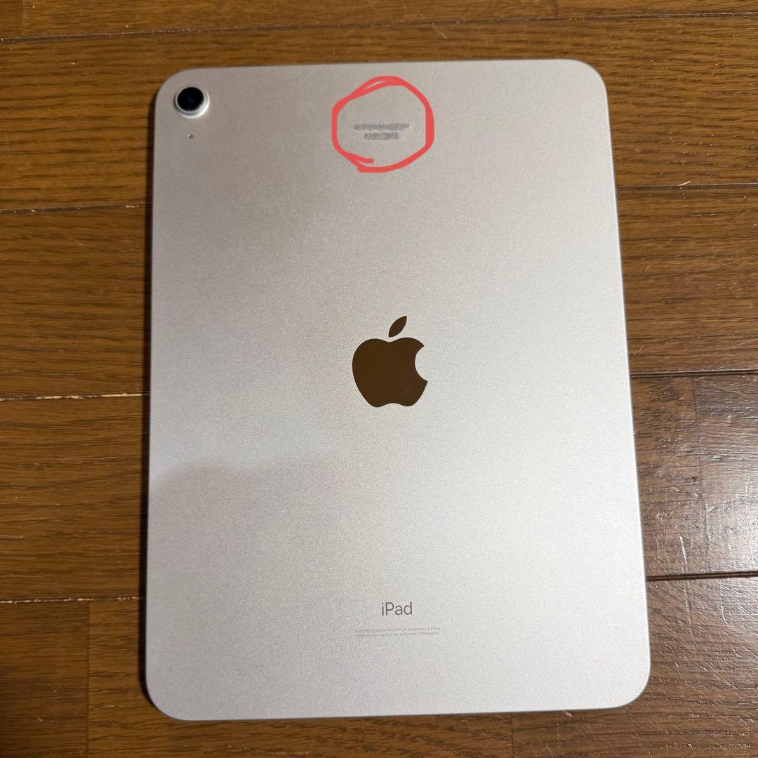 ち*ん様 iPad 本体 第10世代 256GB WiFiモデル シルバー 本体