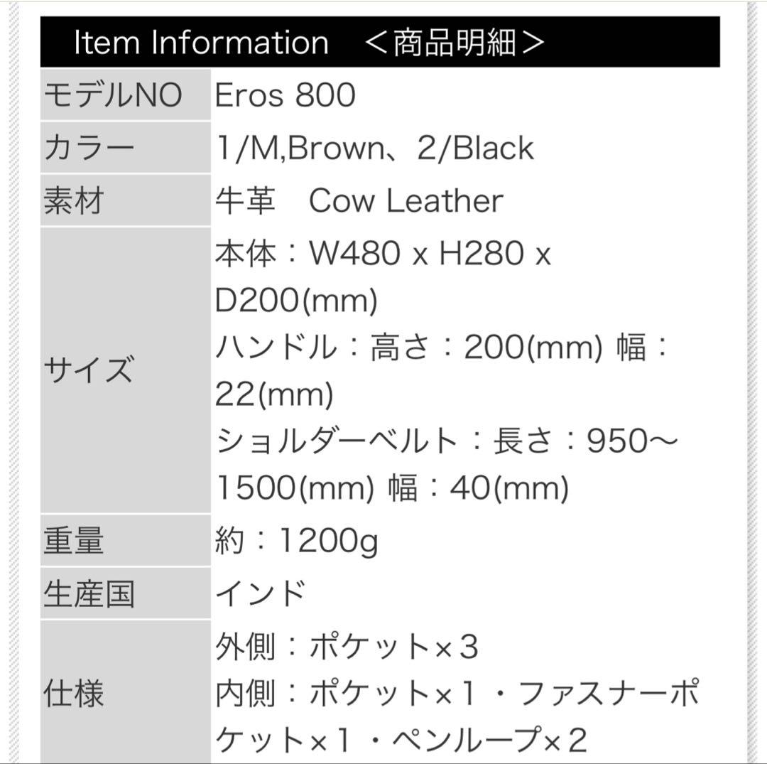 HARUF ハルフ　ショルダーボストン　ブラック黒　牛革　Cow Leather