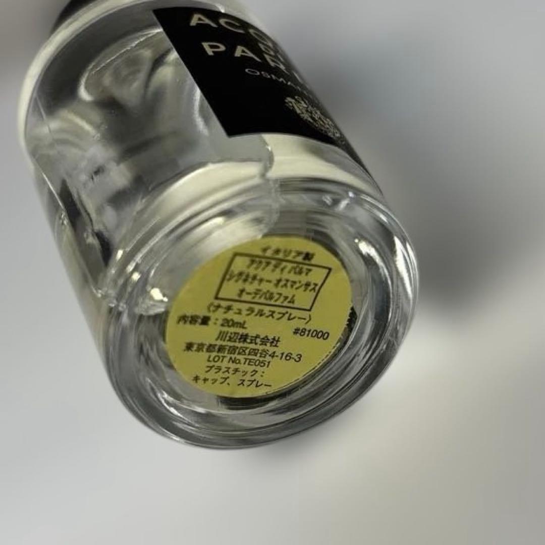 ACQUA DI PARMA オスマンサス　オーデパルファム　香水　20ml