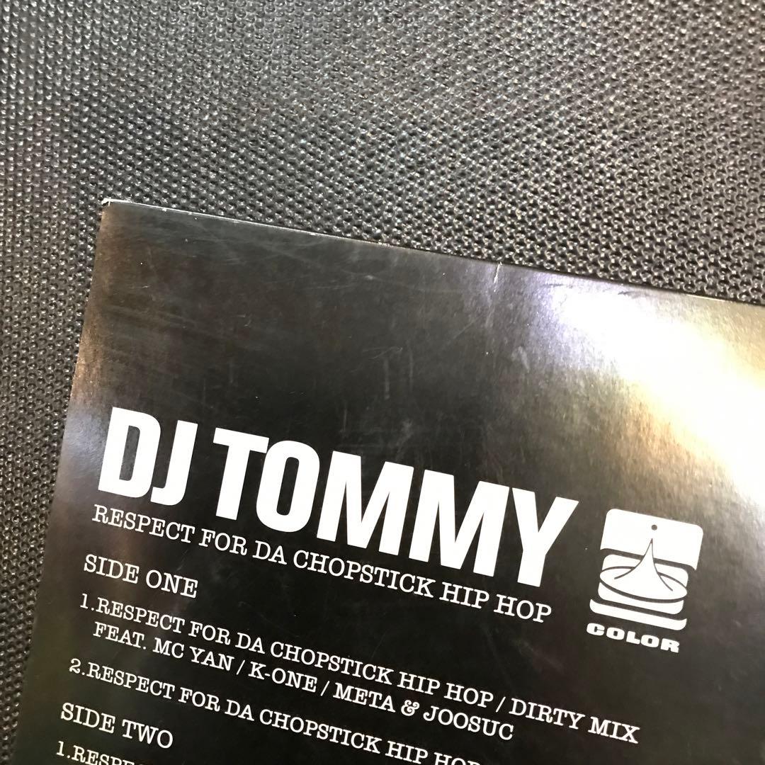 邦楽 DJ  RESPECT FOR DA CHOPSTICK