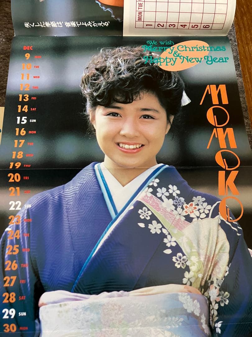 BOMB! DUNK 雑誌セット 1980年代　岡田有希子、菊池桃子、小泉今日子