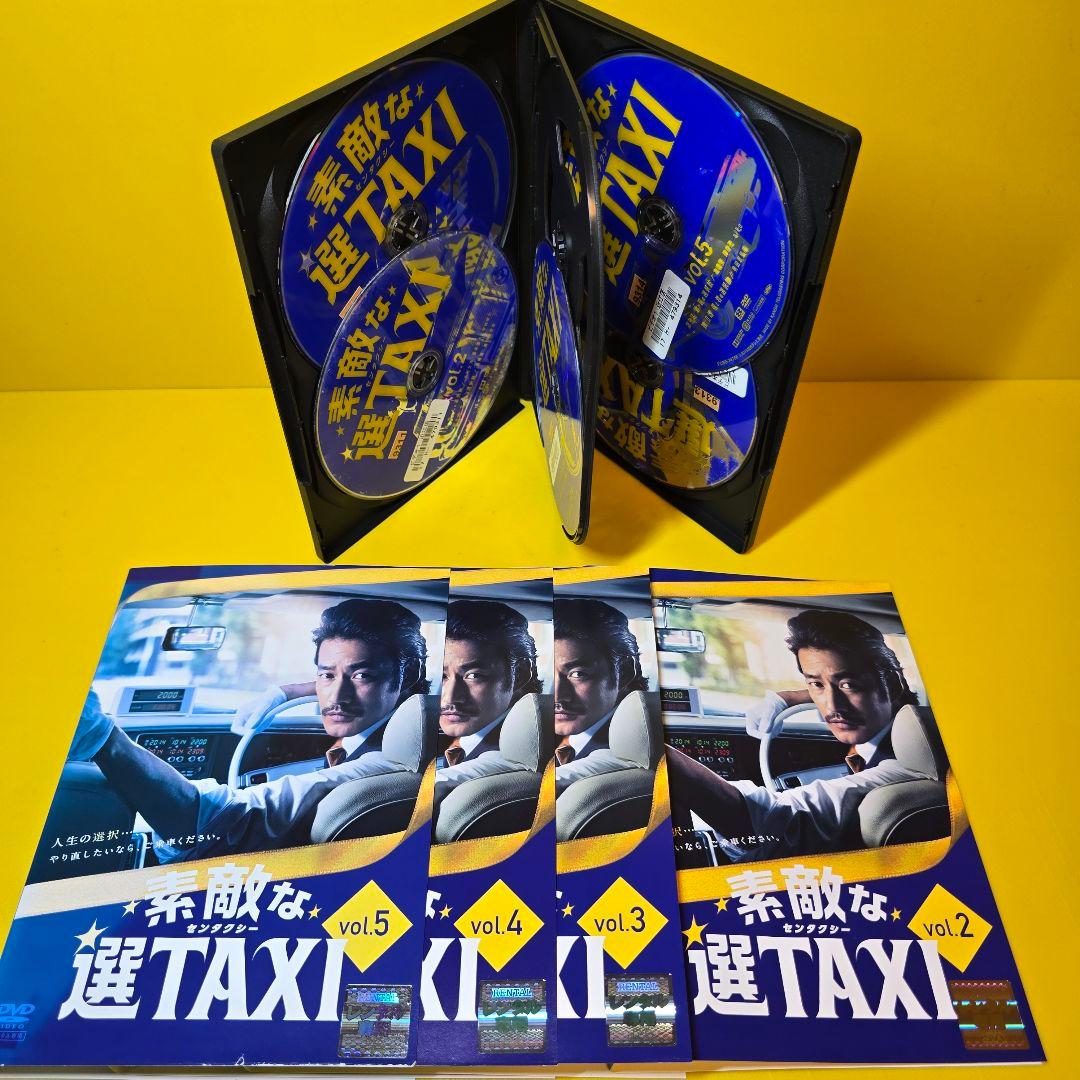新品ケース交換済み　素敵な選TAXI DVD 全6巻