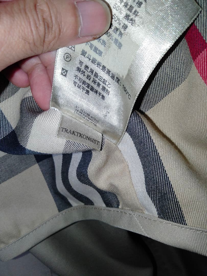 美品 バーバリー BURBERRY ロングコート ノバチェック ライナー付き