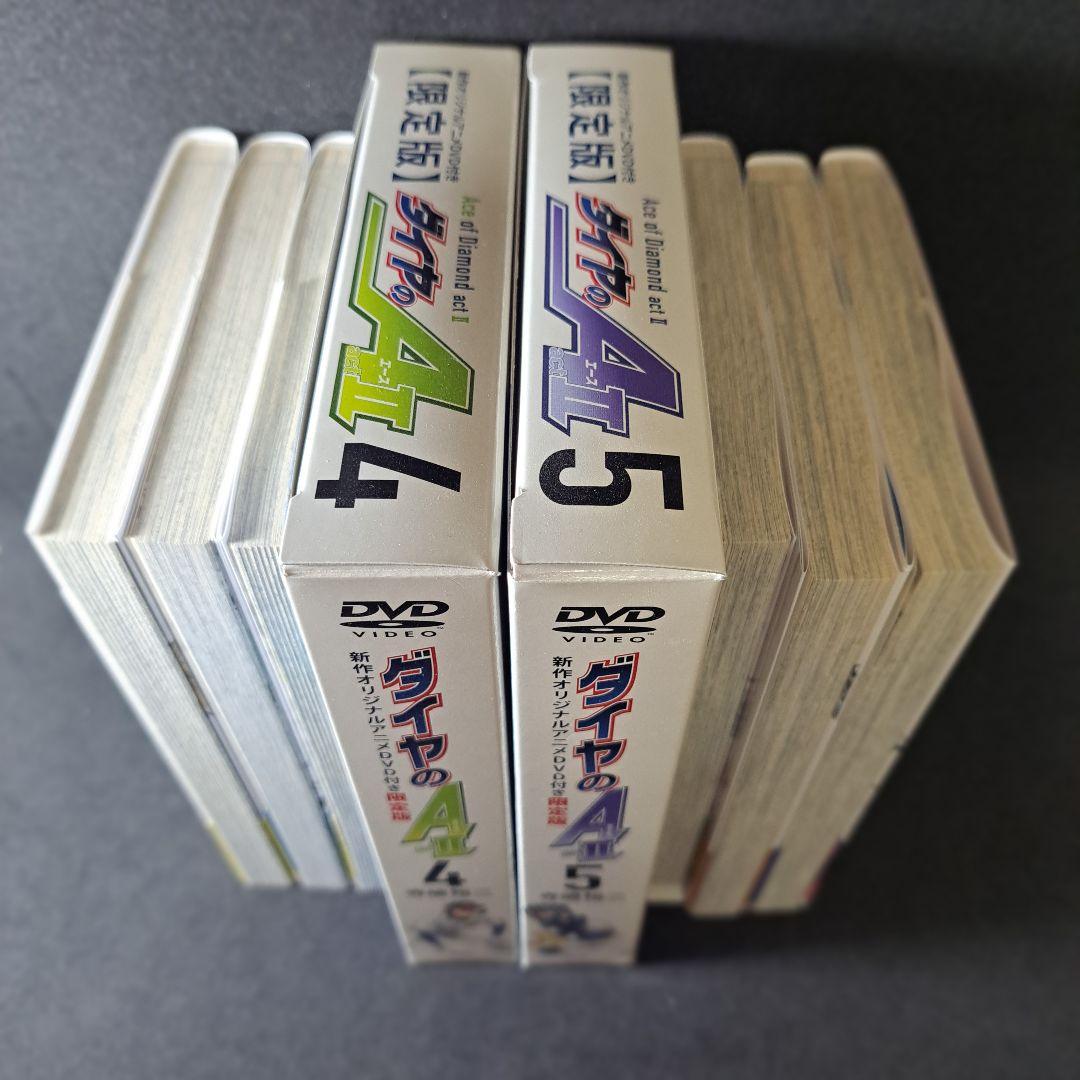 ダイヤのA 32巻セット