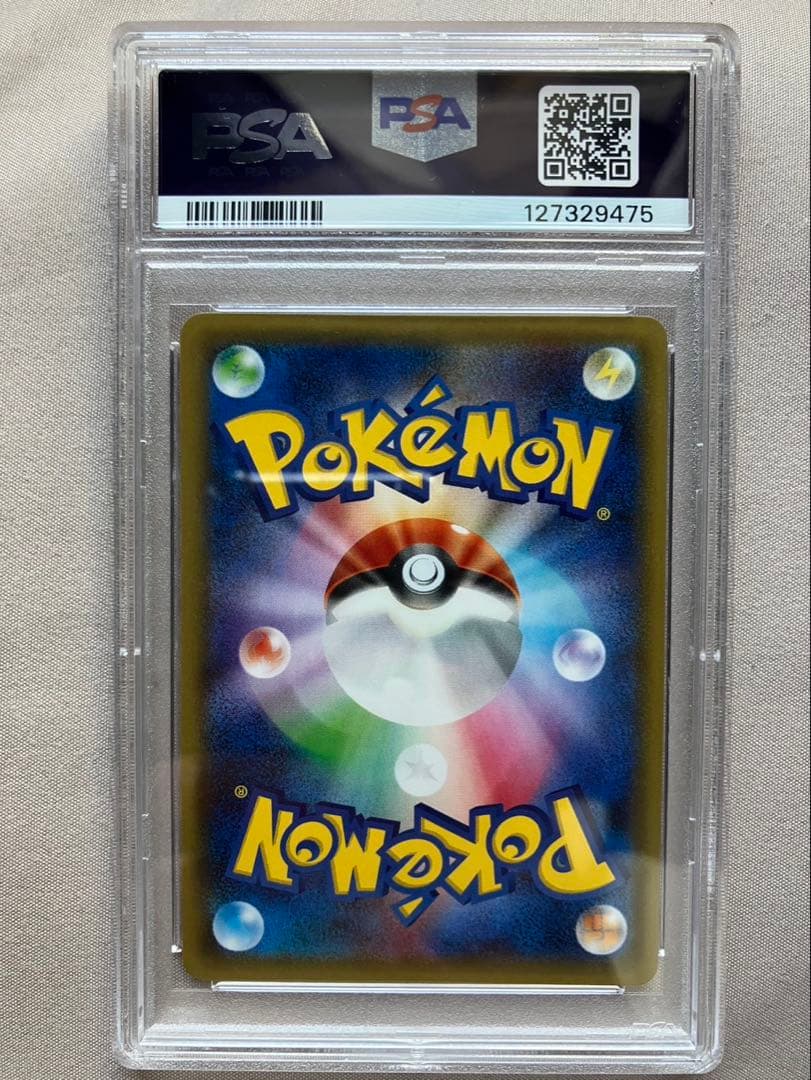 「極美品」PSA10 1st ニンフィアEX CP3 025/032 ポケキュン