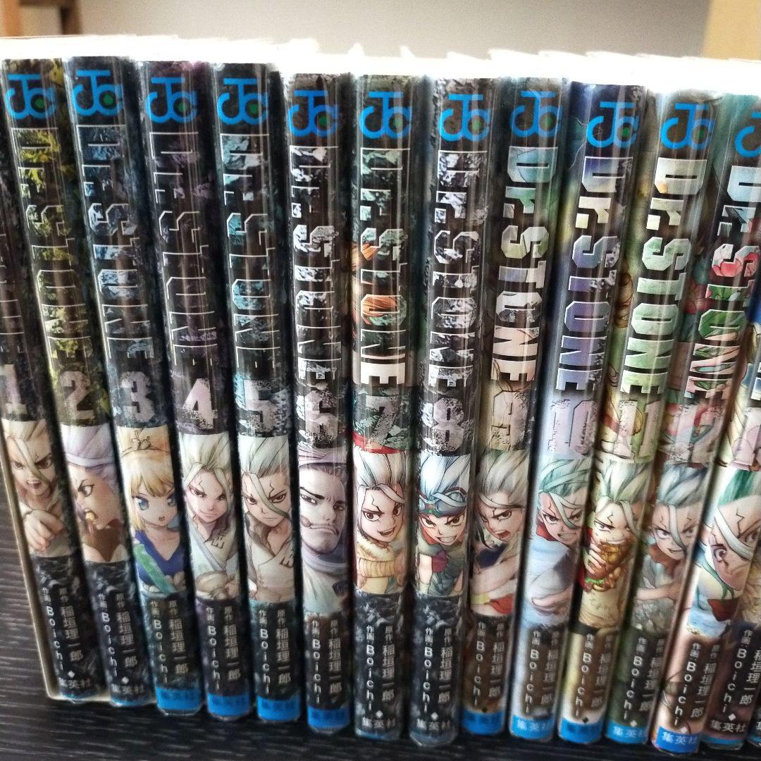 Dr.STONE ドクターストーン 1-22巻