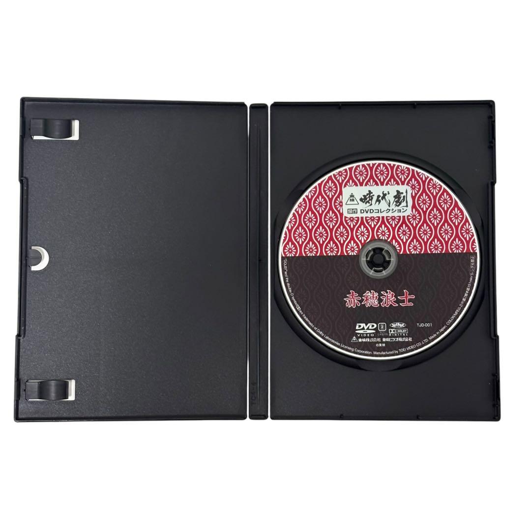 新古品 デアゴスティーニ 東映時代劇 傑作DVDコレクション 名作 51本セット