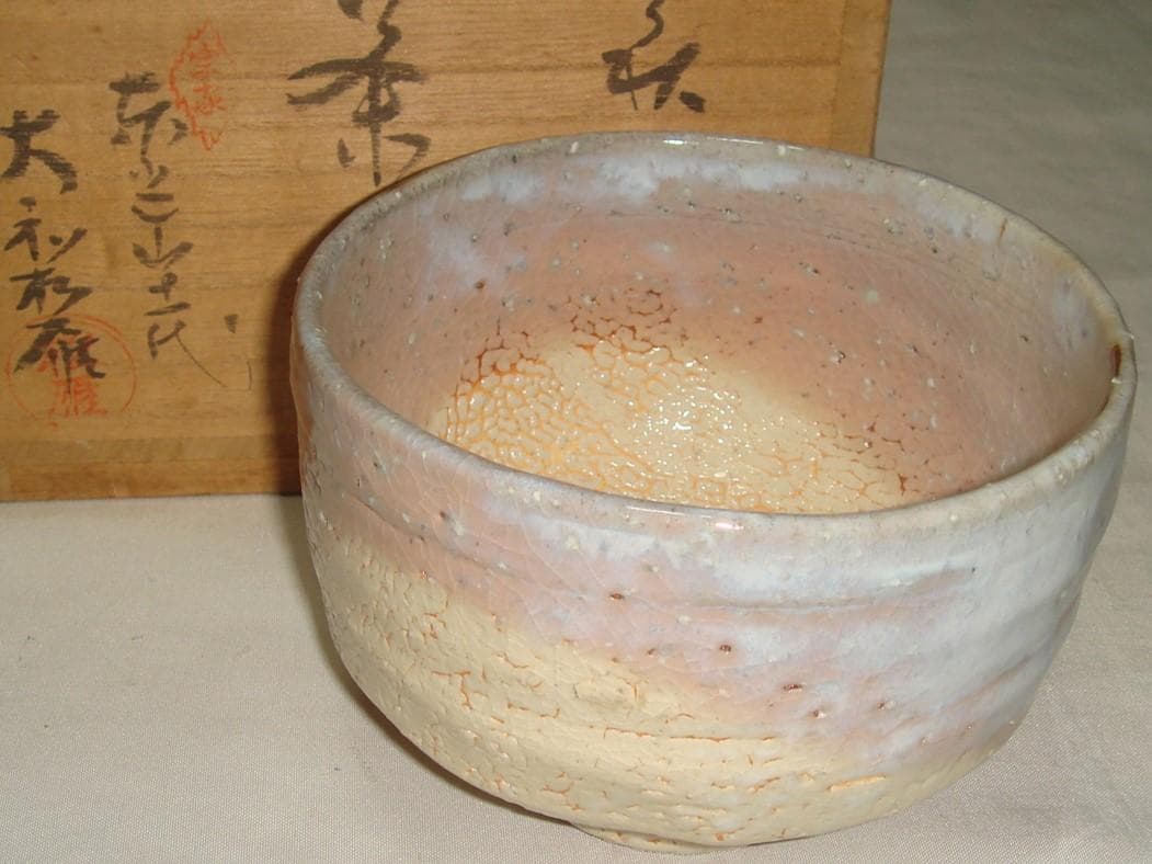 茶道具　萩梅花皮茶碗　東光山松緑窯　十一代大和松雁作　萩焼梅花皮茶碗　超美品！！