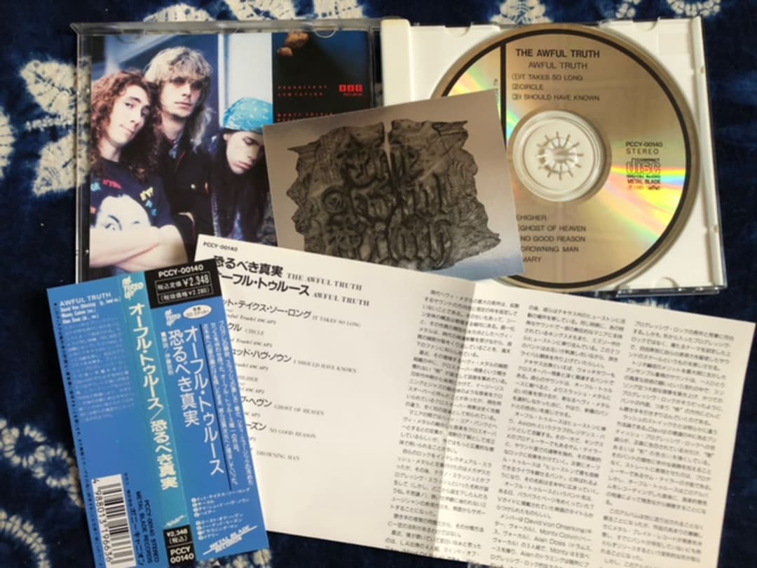 オーフル・トゥルース／恐るべき真実 ●ステッカー付