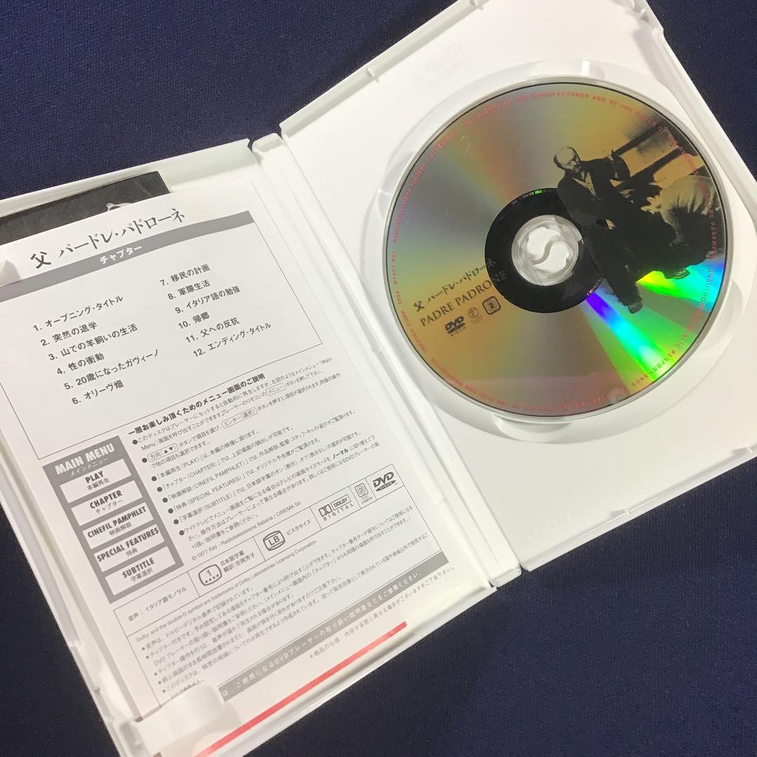 DVD★ 紀伊国屋版！ 父 パードレ・パドローネ