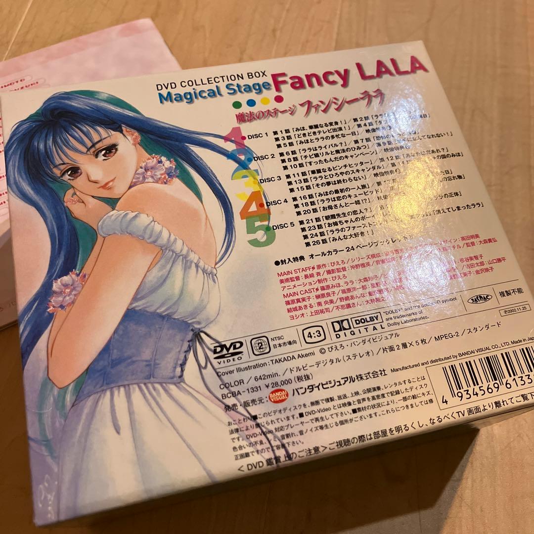 魔法少女ファンシーフラワー DVDコレクションボックス 5枚組