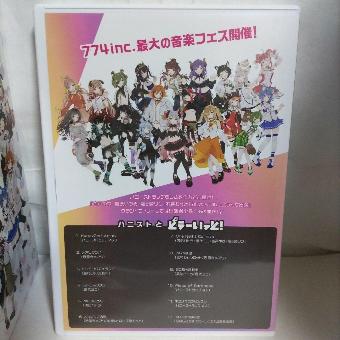 ななしふぇす　どぅーいっと!　LIVE BD COMPLETE BOX　未使用品
