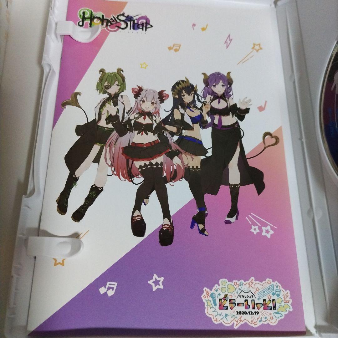ななしふぇす　どぅーいっと!　LIVE BD COMPLETE BOX　未使用品