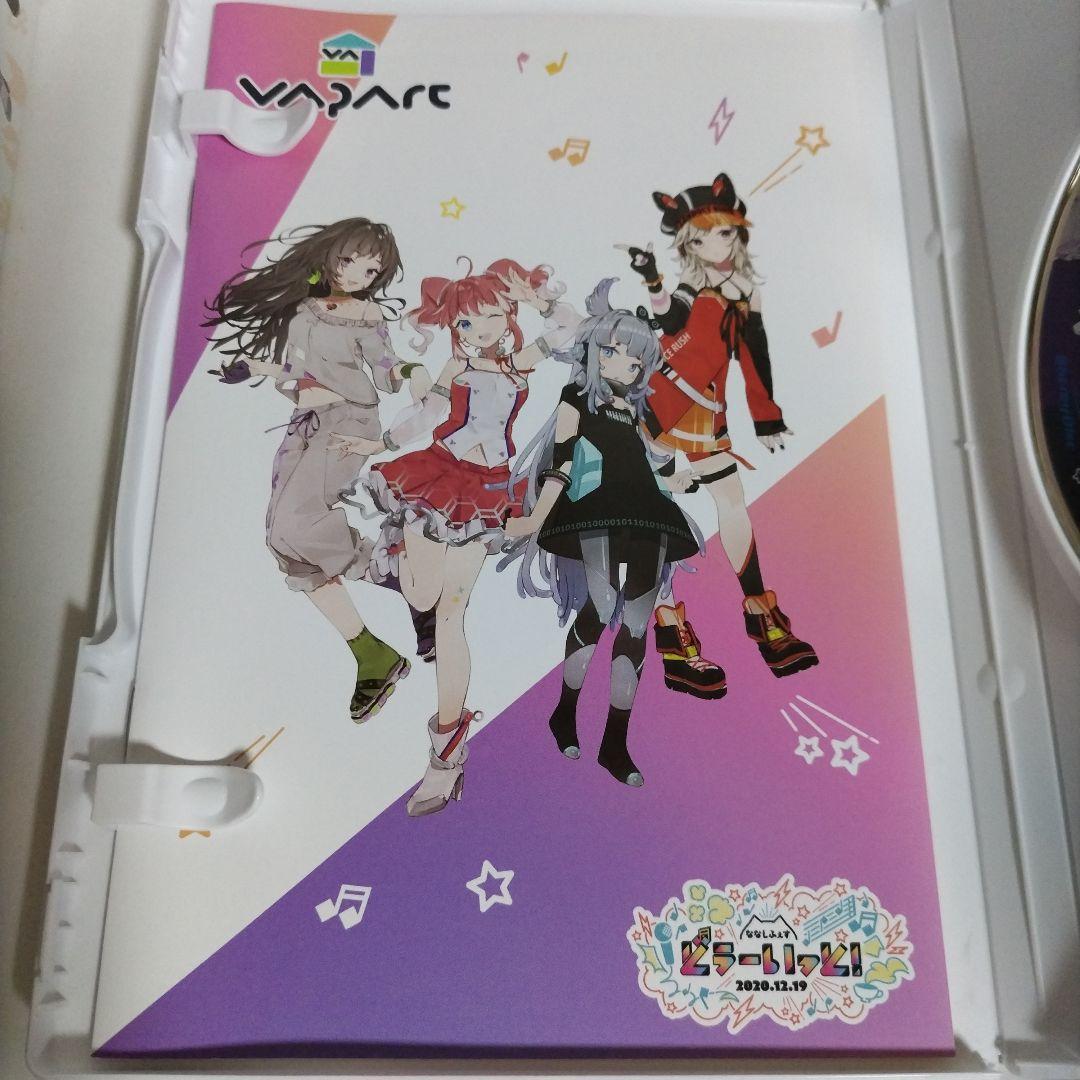 ななしふぇす　どぅーいっと!　LIVE BD COMPLETE BOX　未使用品