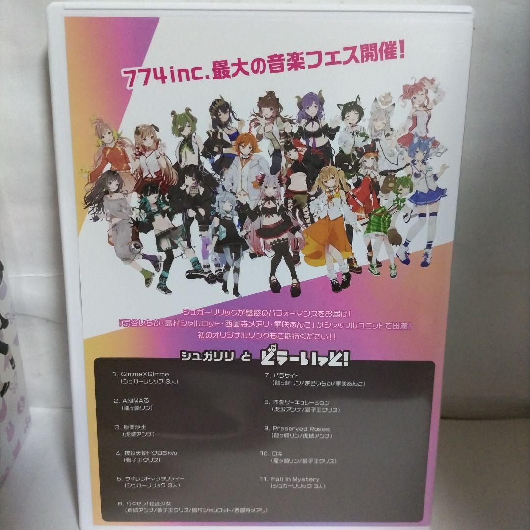 ななしふぇす　どぅーいっと!　LIVE BD COMPLETE BOX　未使用品